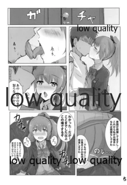 Page 4 of くまのみつあつめ