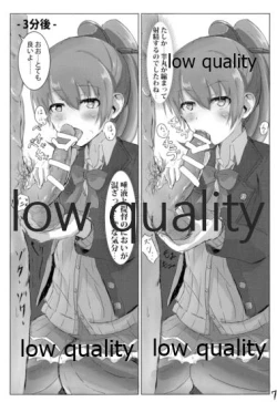 Page 6 of くまのみつあつめ