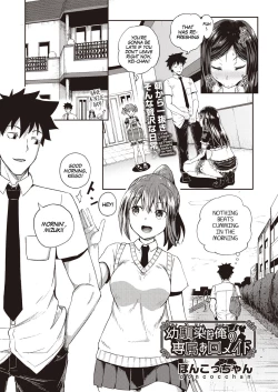Page 1 of Osananajimi wa Ore no Senzoku Okuchi Maid | My Childhood Friend is my Personal Mouth Maid Ch. 1-3