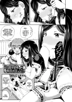 Page 71 of Osananajimi wa Ore no Senzoku Okuchi Maid | My Childhood Friend is my Personal Mouth Maid Ch. 1-3