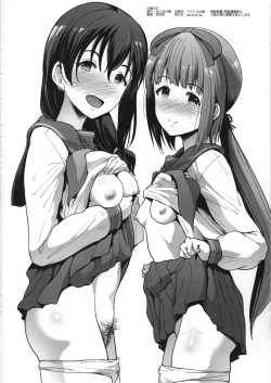 Page 21 of Seifuku Seikou