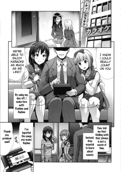 Page 2 of Seifuku Seikou