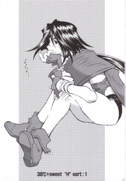 Page 2 of Candy Bell 5 38°C + sweet “H”eart