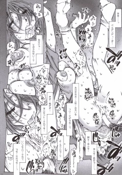 Page 55 of Candy Bell 5 38°C + sweet “H”eart