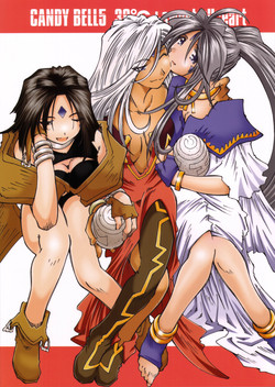 Download Candy Bell 5 38°C + sweet “H”eart