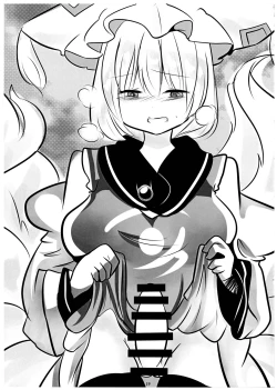 Page 19 of Hisomegoto