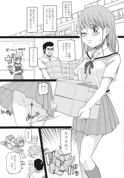 Page 2 of Haitenai Musume