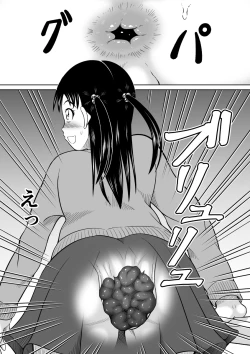 Page 11 of Kanojo no Himitsu