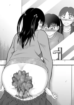 Page 36 of Kanojo no Himitsu