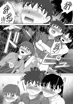 Page 24 of Hazukashi Sugiru Kimodameshi