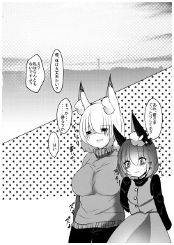 Page 28 of Hatsujouki wa Love Hotel nite