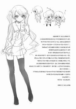 Page 18 of KURO HOLE