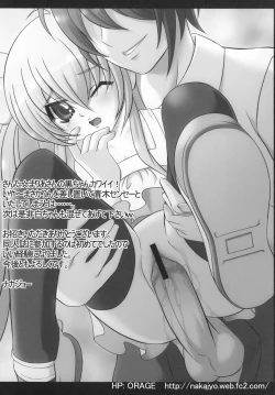 Page 26 of KURO HOLE