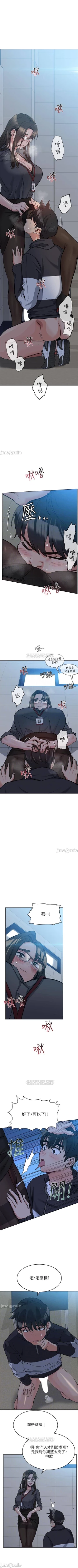 Page 134 of 要對媽媽保密唷!15 CHI manhwaroshixp.wordpress.com