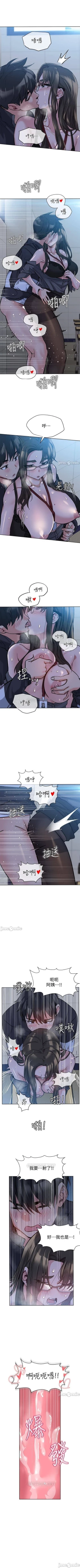 Page 138 of 要對媽媽保密唷!15 CHI manhwaroshixp.wordpress.com