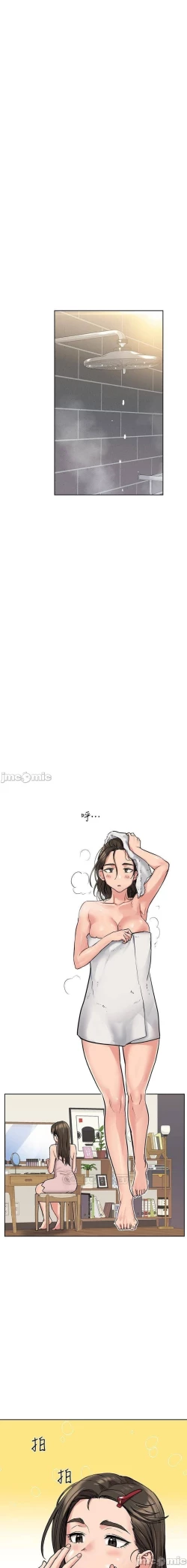 Page 171 of 要對媽媽保密唷!15 CHI manhwaroshixp.wordpress.com