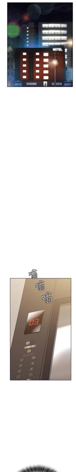 Page 222 of 要對媽媽保密唷!15 CHI manhwaroshixp.wordpress.com