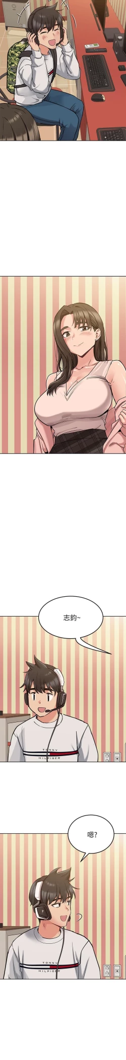 Page 224 of 要對媽媽保密唷!15 CHI manhwaroshixp.wordpress.com