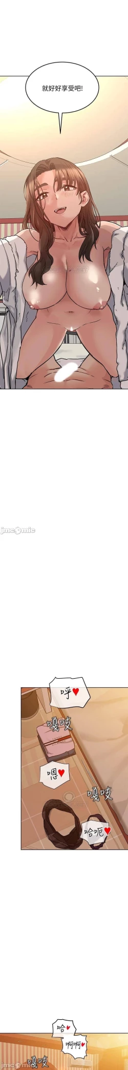 Page 250 of 要對媽媽保密唷!15 CHI manhwaroshixp.wordpress.com