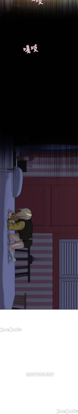 Page 297 of 要對媽媽保密唷!15 CHI manhwaroshixp.wordpress.com