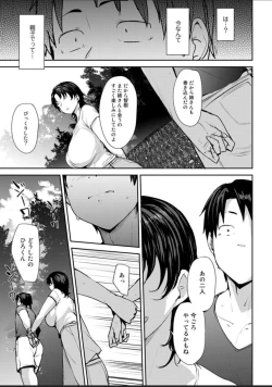 Page 3 of Soubo Soukan 3 | Twin mothers incest 3