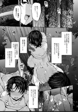 Page 5 of Soubo Soukan 3 | Twin mothers incest 3