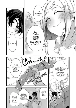 Page 8 of Onii-chan nan dakara 3