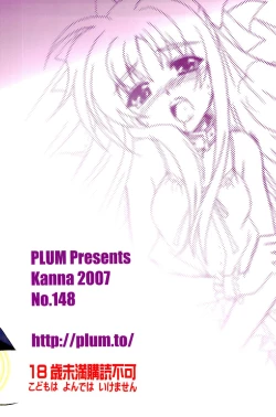 Page 34 of Magical SEED BIND