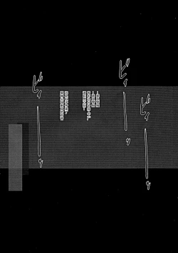 Page 53 of Horn no Majo Tsukamaeta