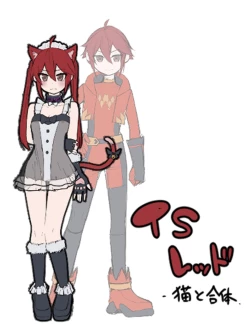 Page 37 of Shounen Hero Sentai, TS Aigan Petto-ka no Wana!