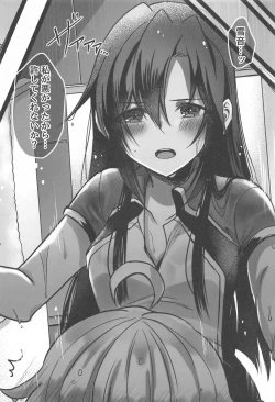 Page 7 of Osawari Kinshi