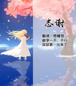 Page 8 of Desperate Girl Express Sim! 7