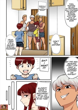 Page 23 of Mama wa DQN ni Mawasareru | Mom is hit by DQN