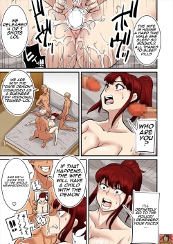 Page 8 of Mama wa DQN ni Mawasareru | Mom is hit by DQN