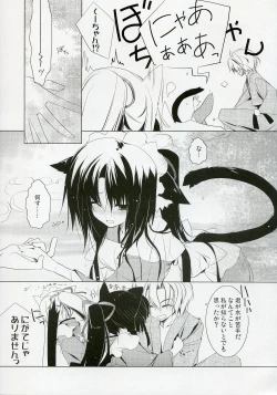 Page 10 of Suzu