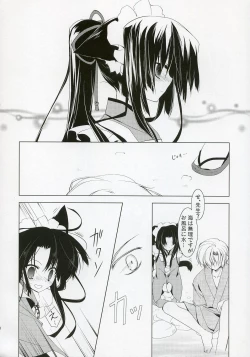 Page 9 of Suzu
