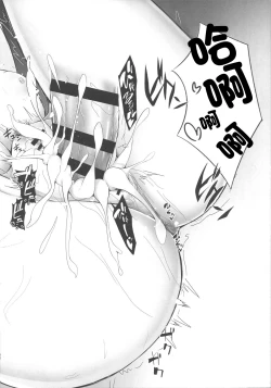 Page 13 of Carmilla-san o Kuzushitai. | 卡米拉小姐面臨崩壞