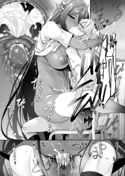 Page 34 of Chotto dake Ai ga Omoi Dark Elf ga Isekai kara Oikakete Kita 2 | A Slightly Clingy Dark Elf Chased Me From Another World 2