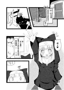 Page 7 of Seikuri
