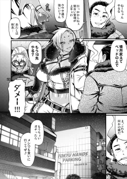 Page 25 of Black Witches 5