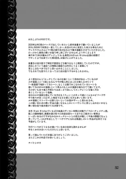 Page 26 of Black Witches 5