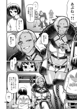 Page 5 of Black Witches 5