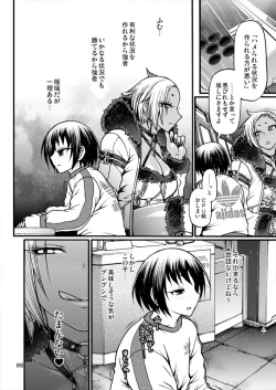 Page 7 of Black Witches 5