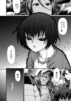 Page 25 of Black Witches 6