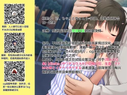 Page 21 of 姉、ちゃんと交さろう