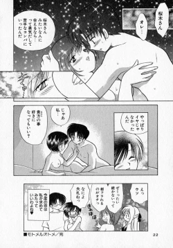 Page 28 of Motomeru Otome