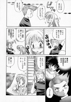 Page 38 of Motomeru Otome