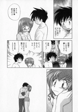 Page 59 of Motomeru Otome