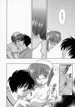 Page 78 of Motomeru Otome