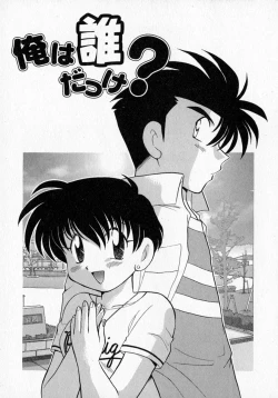 Page 87 of Motomeru Otome